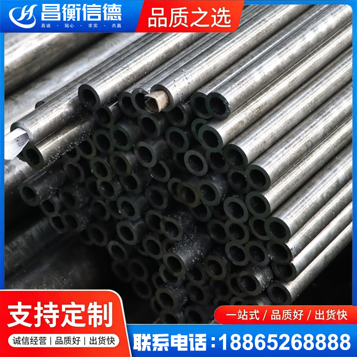 邯山GCr15精密钢管